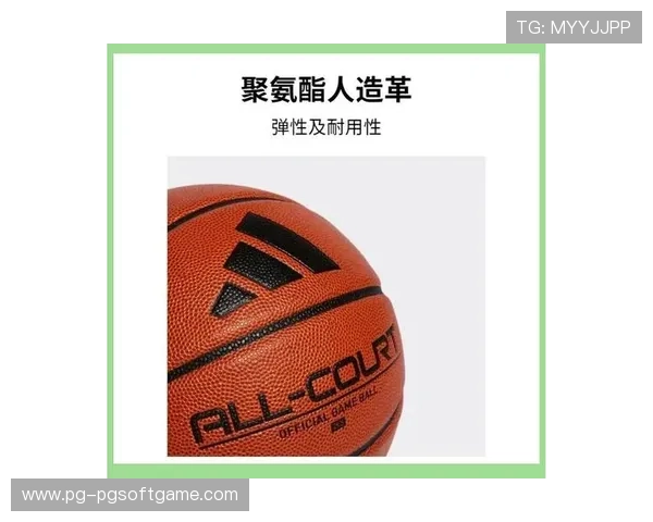 最全篮球装备推荐指南助你轻松提升场上表现