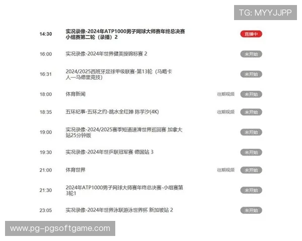 国足对阵巴林比赛高清直播全程观看时间安排及观看指南